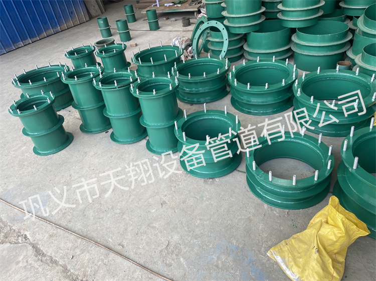 防水套管安裝