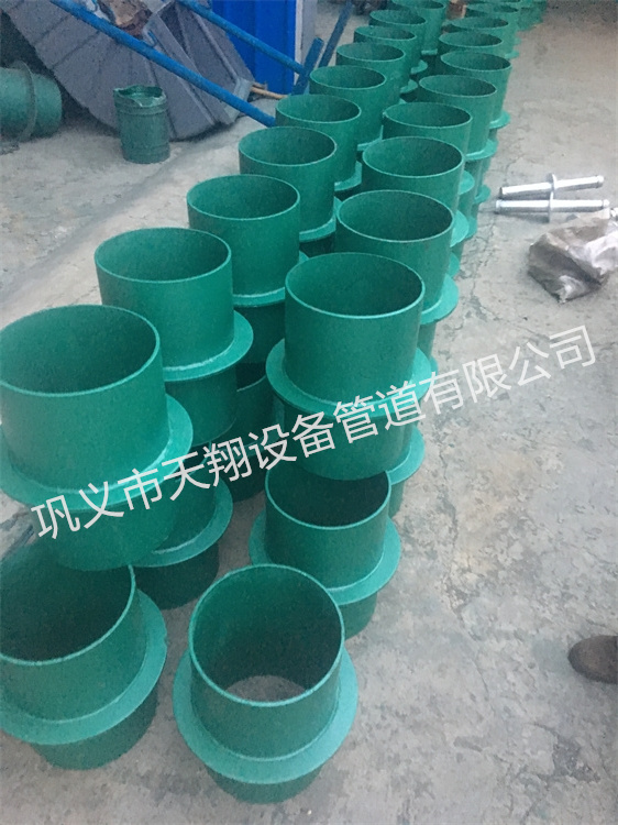 防水鋼套管